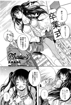 Page 74 of COMIC Penguin Club Sanzokuban 2010-02