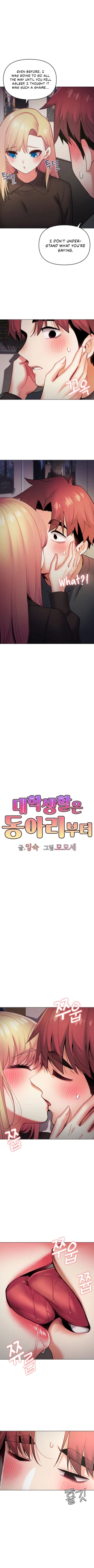 Page 306 of College Life Starts With Clubs