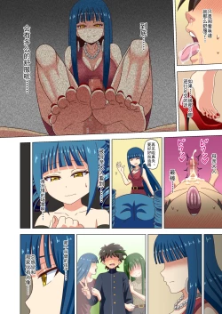 Page 49 of Mitari no Sono Ep. 93- | 魅足之园 （93话起）更新到143话