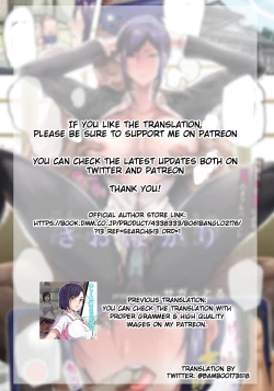 Page 5 of Kichikuna chichi to musuko ni yoru, chijoku no daburubaindo - Binded in shame by a devilish father and son