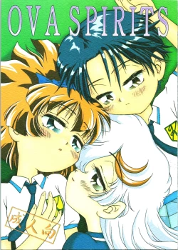 Page 1 of OVA SPIRITS