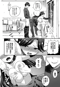 Page 4 of Denma Ippon de Isekai Harem Ch. 5