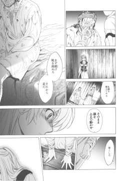 Page 15 of Saint Foire Festival