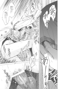 Page 29 of Saint Foire Festival