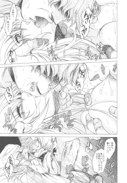 Page 41 of Saint Foire Festival