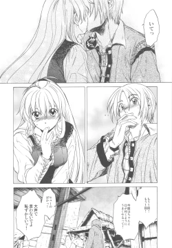 Page 6 of Saint Foire Festival