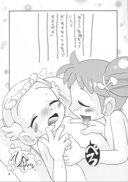 Page 35 of Eru Eru 17