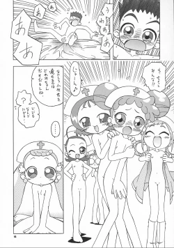 Page 65 of Eru Eru 17