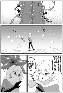 Page 12 of Hazardous Area 06