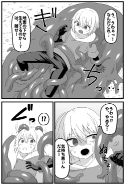 Page 14 of Hazardous Area 06