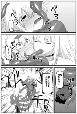 Page 23 of Hazardous Area 06