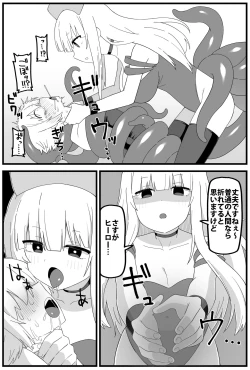 Page 25 of Hazardous Area 06