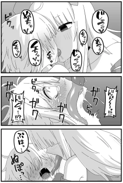 Page 28 of Hazardous Area 06