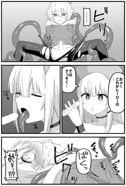 Page 31 of Hazardous Area 06