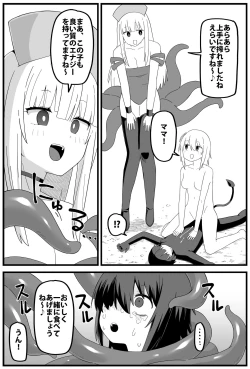 Page 43 of Hazardous Area 06