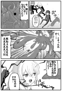 Page 4 of Hazardous Area 06