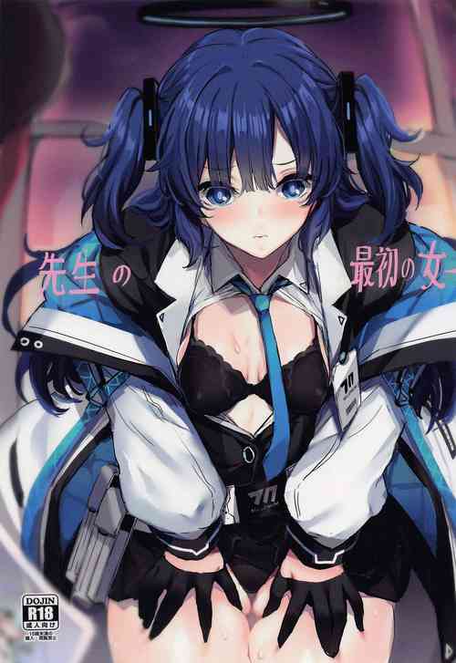 Download Sensei no Saisho no Onna