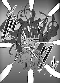 Page 33 of Ura Kenshuu