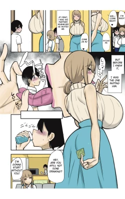 Page 19 of Ara-ara Mama to Seikou