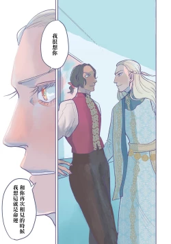 Page 46 of BijouCh. 1-3