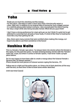 Page 48 of Dennou Shoujo wa Kasou Sekai ni Shizumi Yuku | Computer Girl in Cyberland