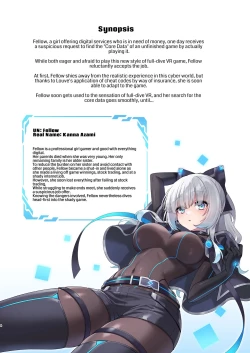 Page 4 of Dennou Shoujo wa Kasou Sekai ni Shizumi Yuku | Computer Girl in Cyberland