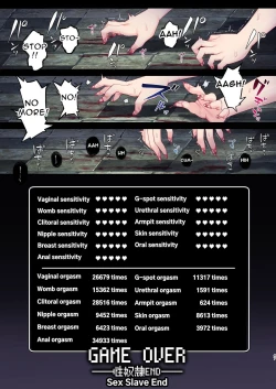 Page 47 of This Hero Girl's Adventure is OVER!