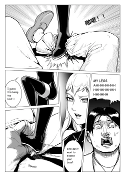 Page 26 of Severe Cold