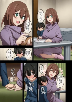 Page 82 of Boku wa Katei Kyoushi no Sensei no Gas Nuki Gakari