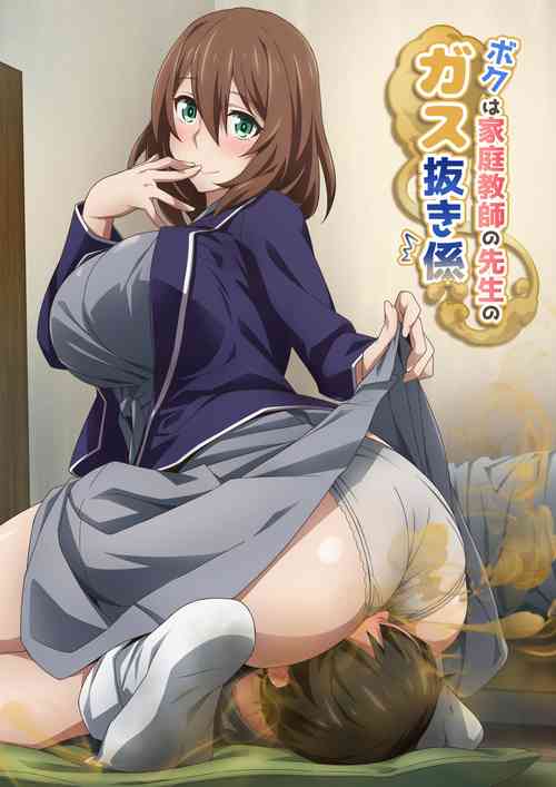 Download Boku wa Katei Kyoushi no Sensei no Gas Nuki Gakari