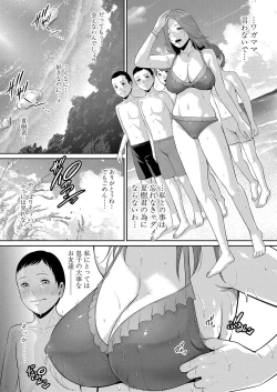 Page 101 of Shin Tomodachi no Hahaoya Ch. 1-6