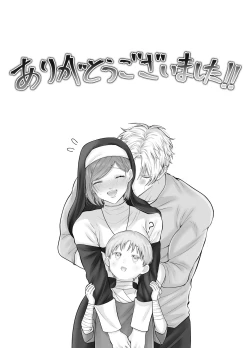 Page 49 of otome gēmu no sekai ni tensei shitanoni teki sabukyararūto shika nai ndesuga! ? ｜明明转生到了乙女游戏世界却只有配角路线可走吗！？