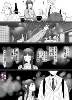 Page 23 of kuri name yūrei-kun wa zense de aishita hitodeshita｜舔豆豆幽灵是前世的爱人