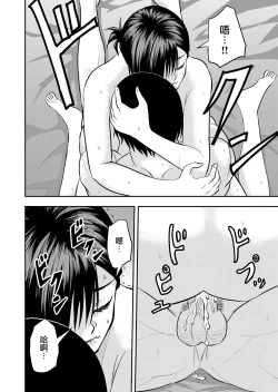 Page 18 of koroshi-ya ni osowa rete ｜被杀人犯袭击