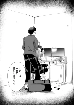 Page 36 of Ryona King Vol.28