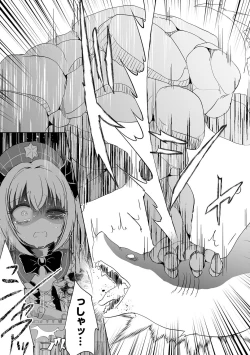 Page 39 of Ryona King Vol.28