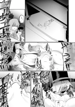 Page 59 of Ryona King Vol.28