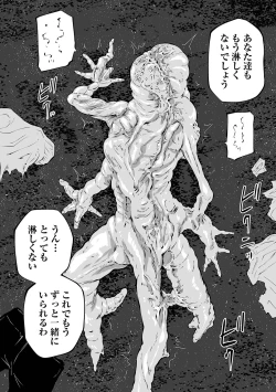 Page 98 of Ryona King Vol.28