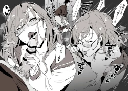 Page 107 of Poriuretan Tanpenshuu