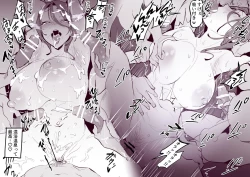 Page 164 of Poriuretan Tanpenshuu