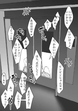 Page 16 of Poriuretan Tanpenshuu