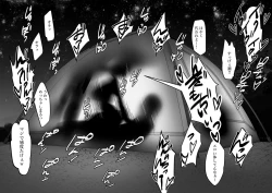 Page 173 of Poriuretan Tanpenshuu