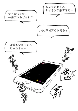 Page 180 of Poriuretan Tanpenshuu