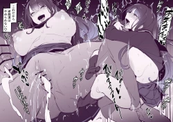 Page 192 of Poriuretan Tanpenshuu