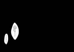 Page 41 of Poriuretan Tanpenshuu