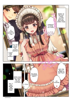 Page 17 of Nanakichi Fanbox