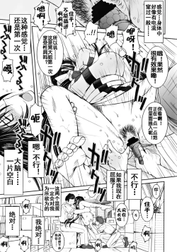 Page 8 of crimson rose | 真红蔷薇