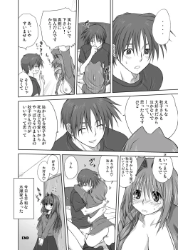 Page 37 of Akiko-san to Issho 3