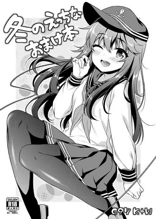 Download C97 K+W Fuyu no Ecchi na Omakebon