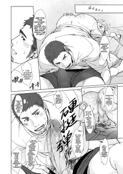 Page 23 of Kaimami New Face